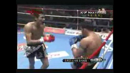 Gago Drago vs Yoshihiro Sato K - 1 World Max 2009 part 2