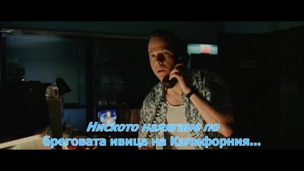След утрешния ден [ 1 ]