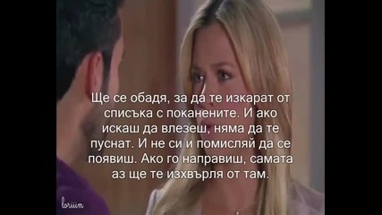 samantha y willy /corazon valiente/ capitulo 32 - превод