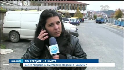 Екип на Нова тръгна по следите на кмета на Неделино