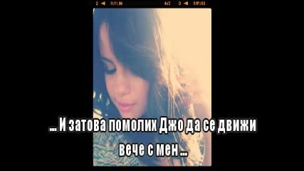 Only When You're Lonely - 2 епизод -