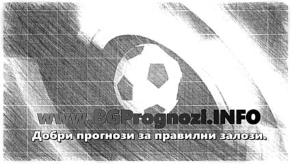 Футболни Прогнози от Bgprognozi.info