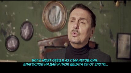 Dragan Kojic Keba - 2022 - Otac mi je Bog (hq) (bg sub)