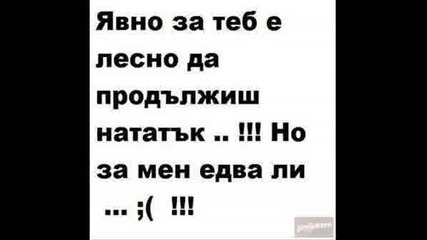 Надписчета