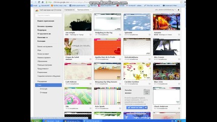 Как да си сложим тeма в Google Chrome