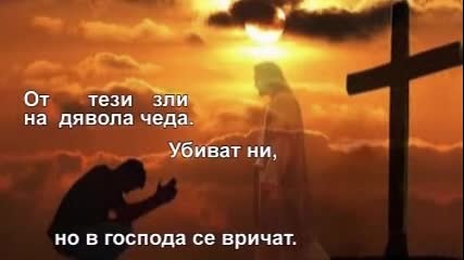 Прогледнах във градина от татул- Иван Иванов