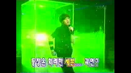 Se7en Trips