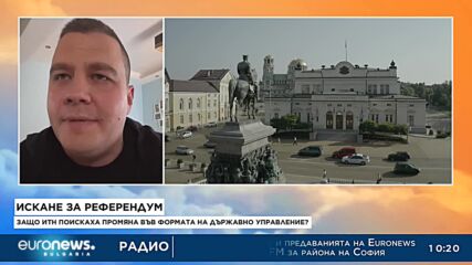 Станислав Балабанов, ИТН: Искаме да постъпим по най-демократичния начин