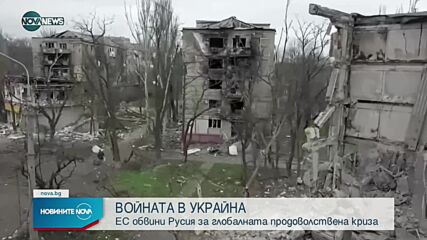 Новините на NOVA NEWS (07.06.2022 - 20:00)