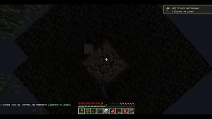 Minecraft епизод 2.