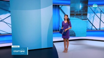 Спортни новини - централна емисия (23.08.2023)