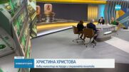 Приходи и разходи - реалистични ли са плановете на държавата за 2024 г.