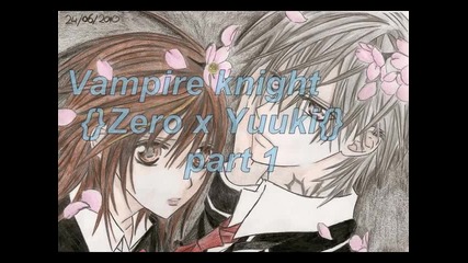 Vampire Knight{}zero x Yuuki{}*fic* part 1