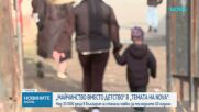 „Темата на NOVA” в аванс: Деца раждат деца