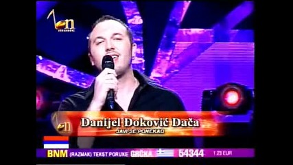 Данийел Джокович _ Дача - Яви се понекад ( 2012 ) / Danijel Dzokovic Daca