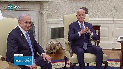 Харис призова Тел Авив и „Хамас” да се съгласят на предложението на Байдън за разрешение на конфликт