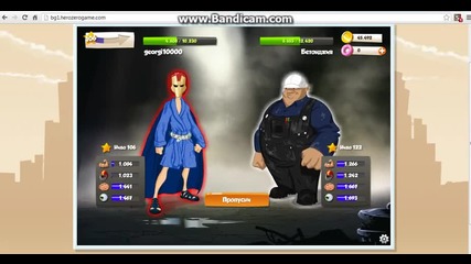 hero zero.flv
