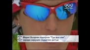 Марит Бьорген пропуска „Тур дьо ски”, заради нарушен сърдечен ритъм