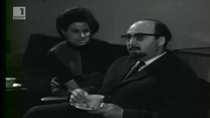 Семейство Калинкови 1966 - Епизод 4 - Сватбари бг аудио част 3 Tv Rip Бнт 1