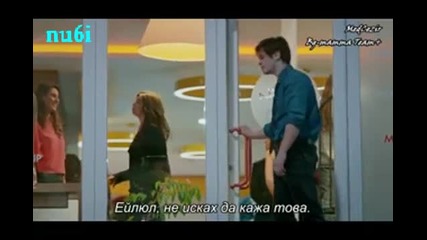 Кварталът на богатите епизод 81 3 част Бг . Субтитри