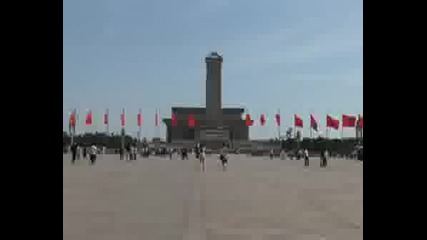 Beijing 2008