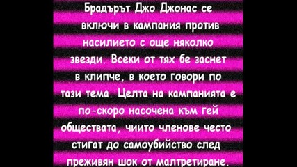 ~~ Star struck 1 брой ~~