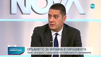 Христо Гаджев: Украйна ще получи от нас оръжия, които ще защитят от дронове градовете ѝ