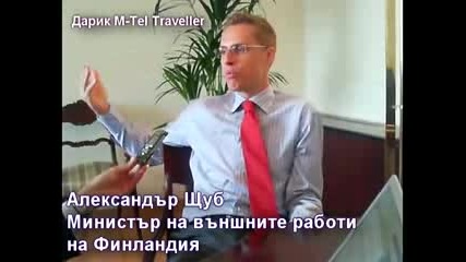 Дарик M-Tel Traveller