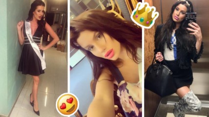 България има своята нова Мис! Коя е красавицата Радинела Чушева?