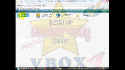 От къде да свалим The Logo Creator v5+Crack и как да го crack-нем