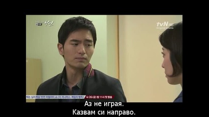 9 Times Time Travel /9 пътувания през времето/ еп.14-2/4