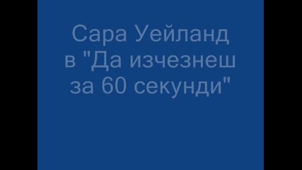 Анджелина Джоли най-красивата жена в света