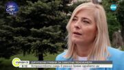 Умни гривни следят здравето на възрастните в Лесичово