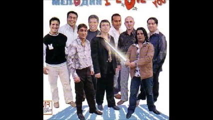Орк.мелодия - Мударман 1995