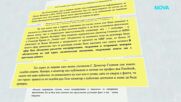 Иван Петлешков изпрати право на отговор във връзка със споменаването на името му след убийството на Илиян Филипов