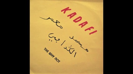 The Why Not - Ghedaffi'86