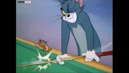 Tom and Jerry - Том и Джери - Котешки билярд - бг аудио 