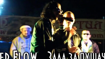 Joker Flow - Зала За Пушачи