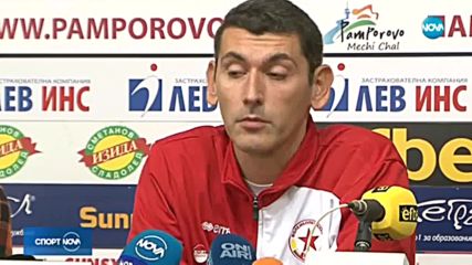 Без фенове на Левски за дербито с ЦСКА във волейбола