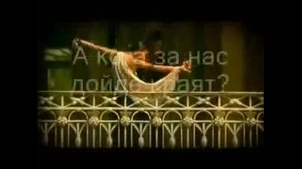 Baja - Zapisano Je U Vremenu