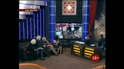 Big brother F - Анжелика и ради секс - +18 