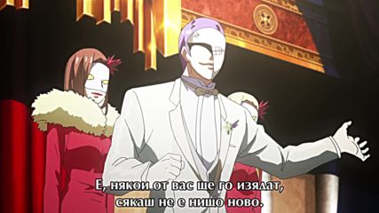 Tokyo Ghoul - 04 бг субс