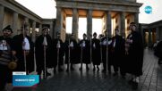 Български коледари пяха в центъра на Берлин