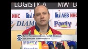 Тити Папазов обяви, че БК"Левски" ще доиграе шампионата
