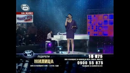 Music Idol 3 - Четвърти малък концерт - Русина 20.03.09