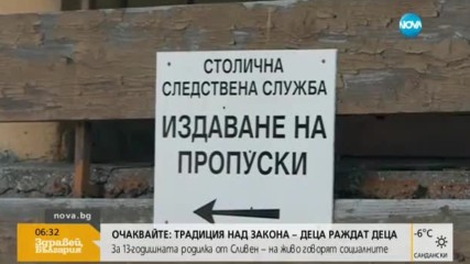 ГОВОРИ ПРОКУРАТУРАТА: Какви са обвиненията срещу Трайчо Трайков?