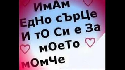Наи Яките Песни