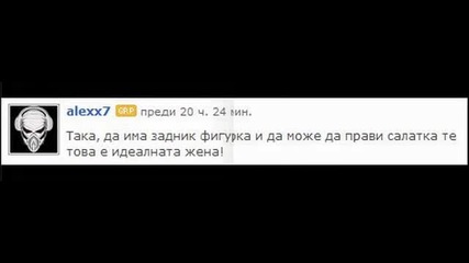 Comment Question of the Day Епизод 51 