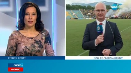 Спортни новини (24.05.2017 - централна емисия)