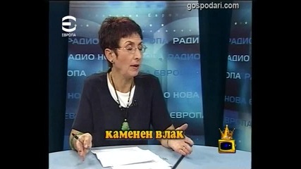 Обърквации